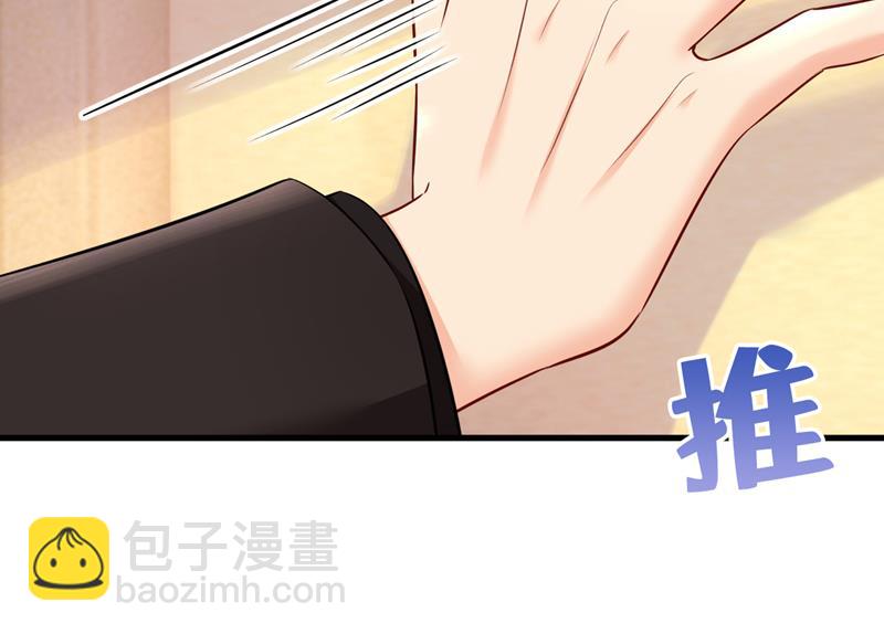 时小念不见了？！(1/2)-第474话