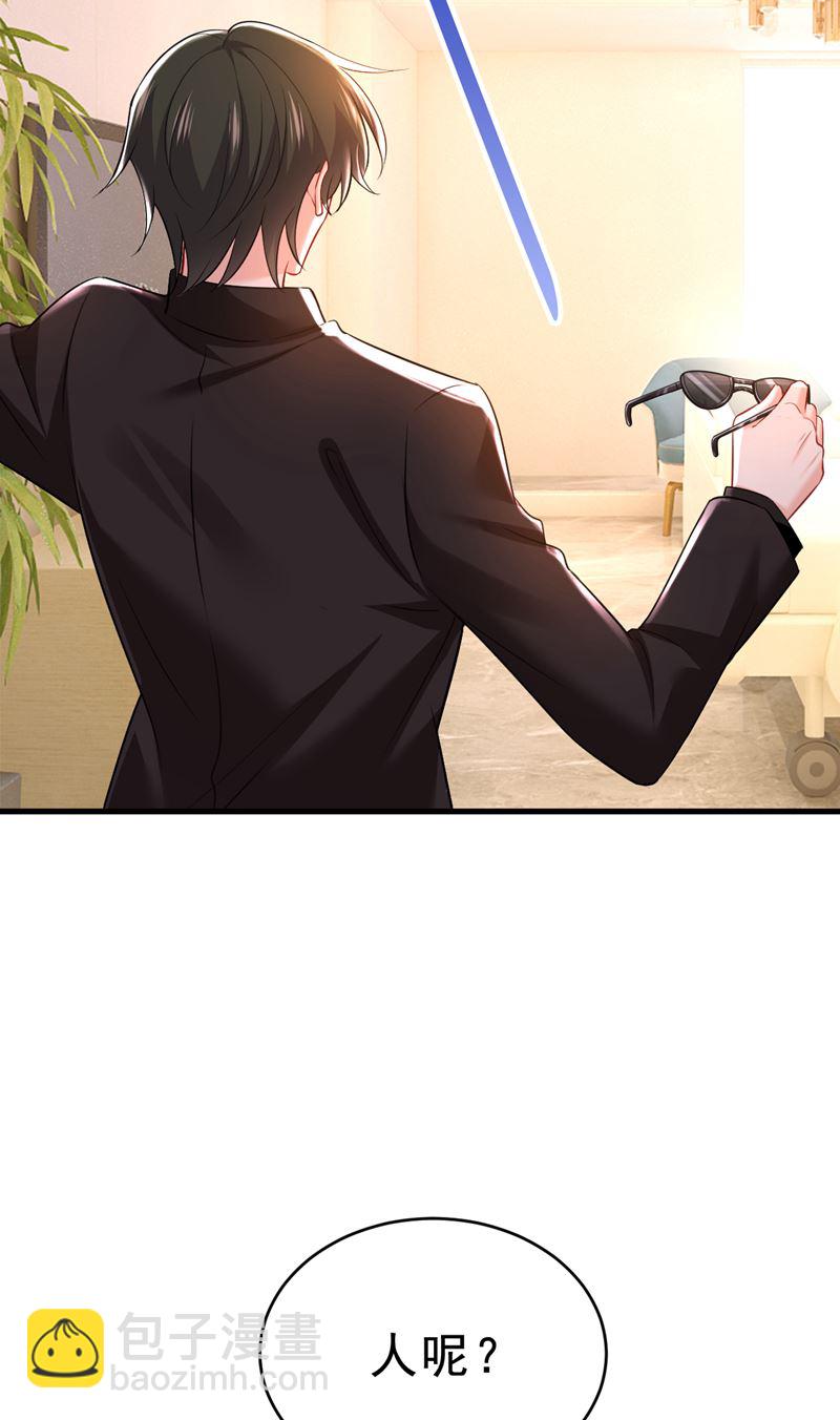 时小念不见了？！(1/2)-第474话