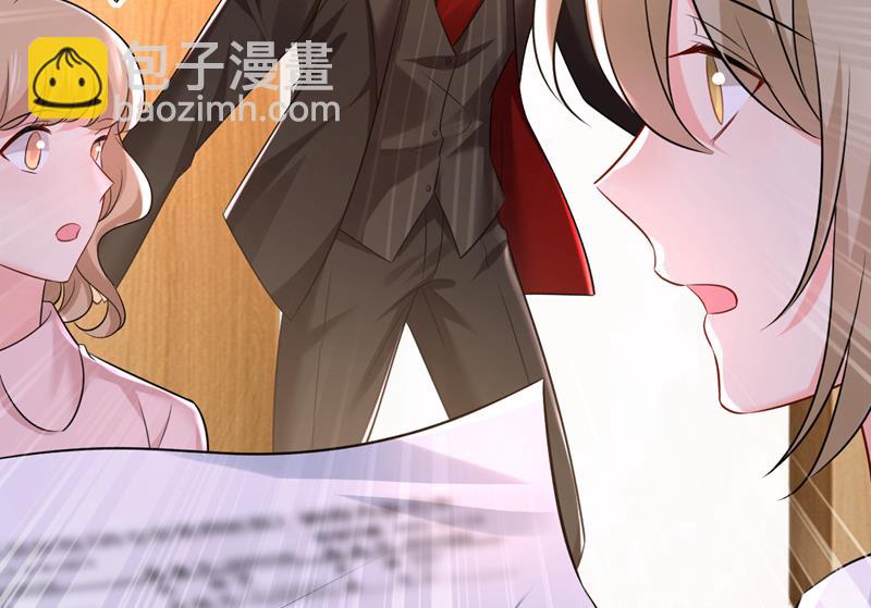 时小念不见了？！(1/2)-第474话