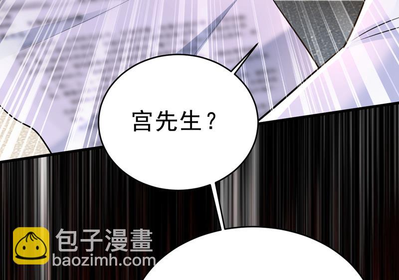 时小念不见了？！(1/2)-第474话