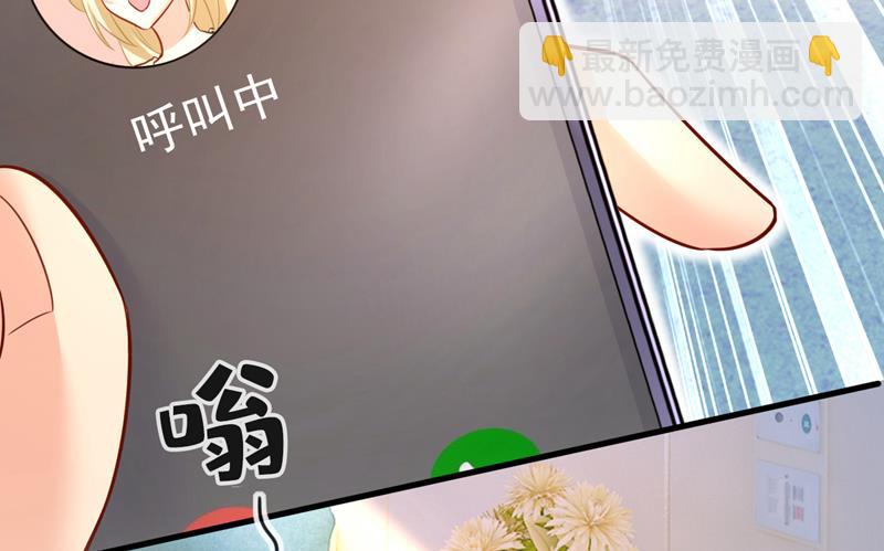 时小念不见了？！(1/2)-第474话
