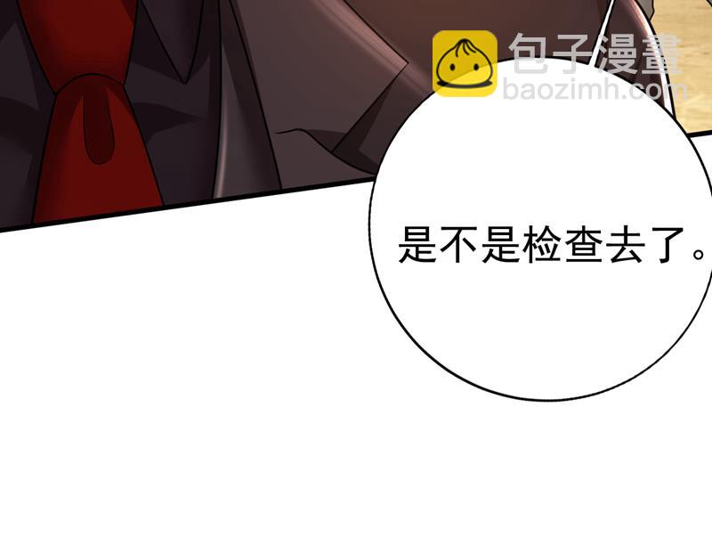 时小念不见了？！(1/2)-第474话