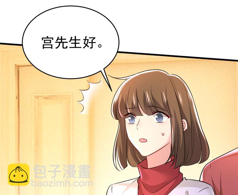 时小念不见了？！(1/2)-第474话