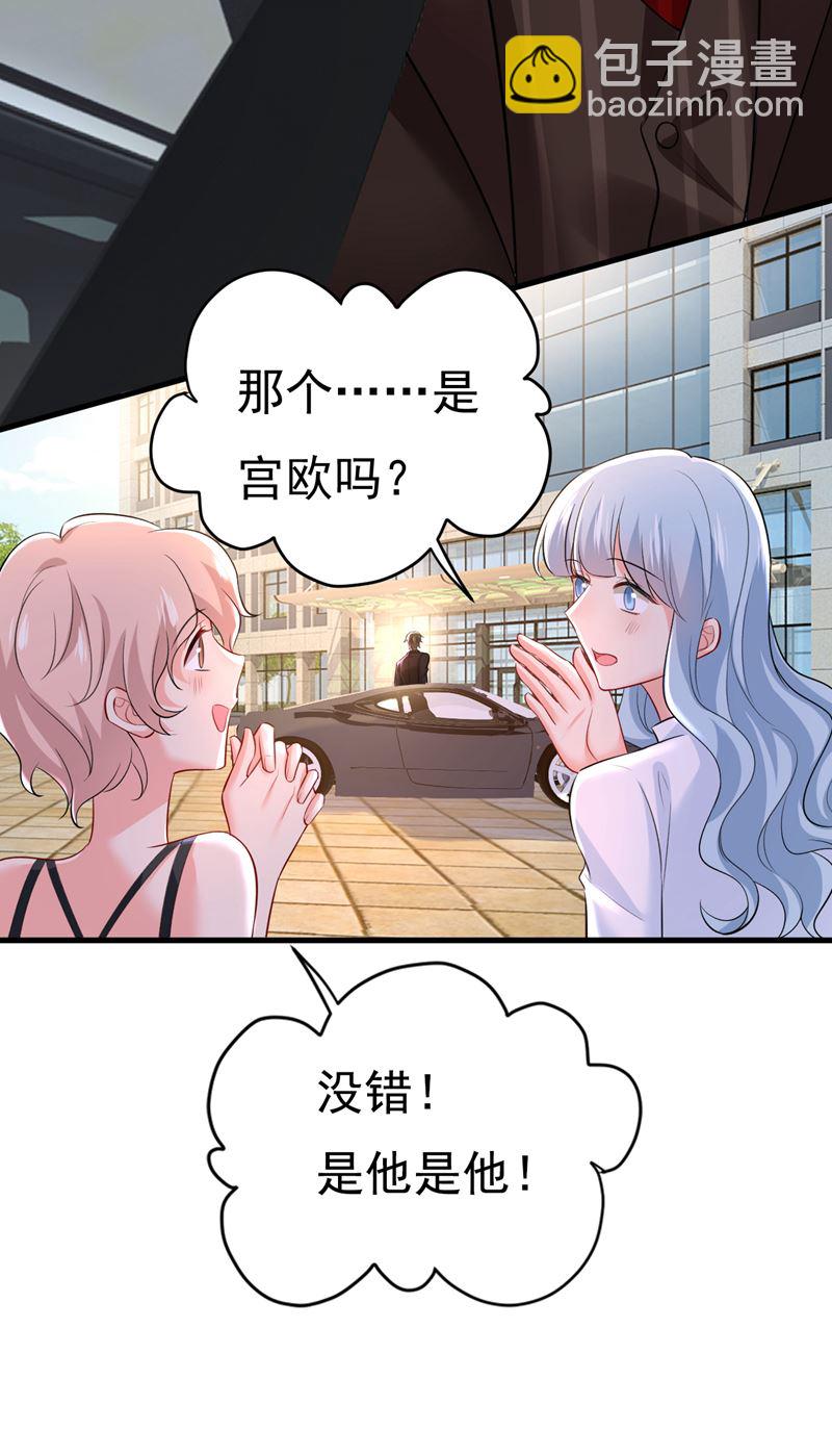 时小念不见了？！(1/2)-第474话