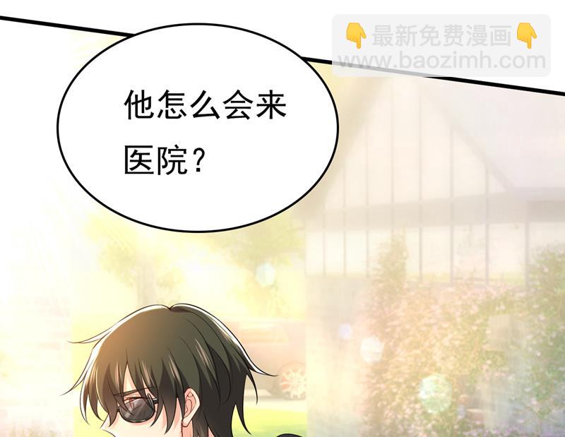 时小念不见了？！(1/2)-第474话