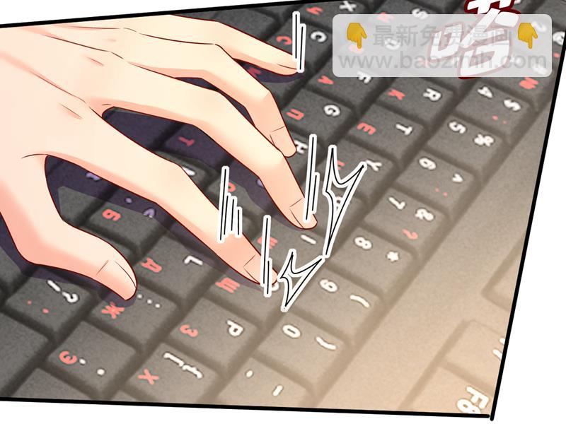 什么也查不到？！(1/2)-第476话