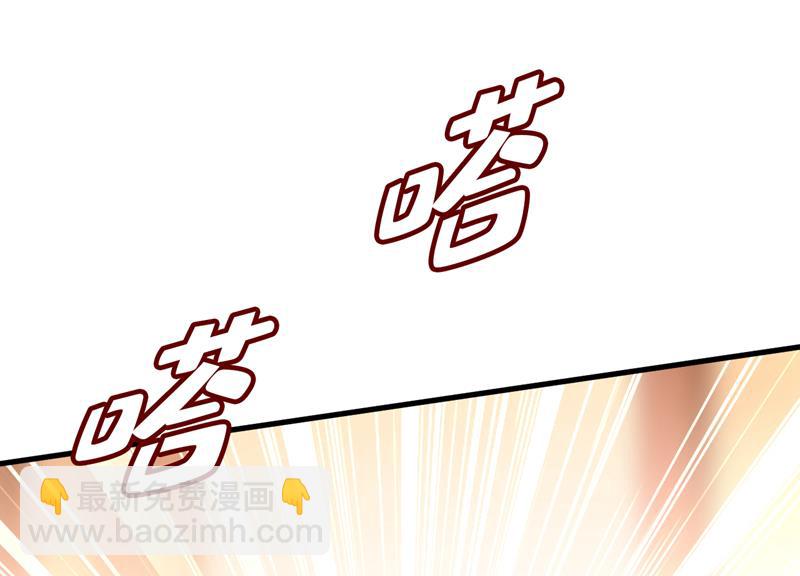 什么也查不到？！(1/2)-第476话