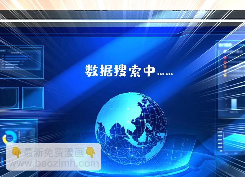 什么也查不到？！(1/2)-第476话