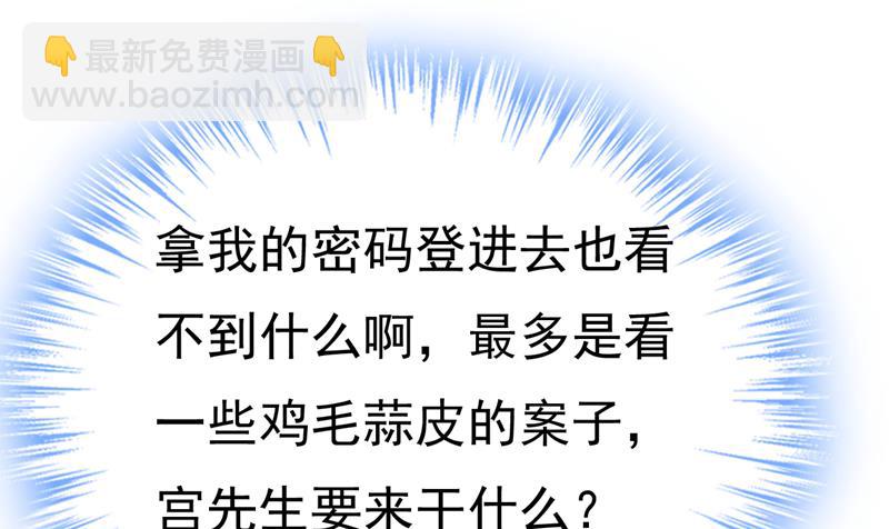 什么也查不到？！(1/2)-第476话