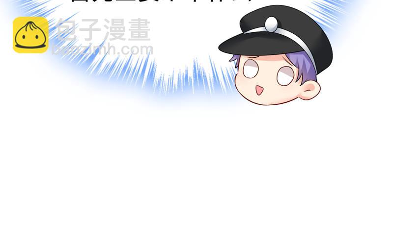 什么也查不到？！(1/2)-第476话