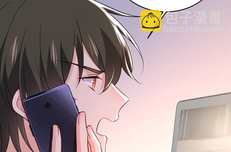 什么也查不到？！(1/2)-第476话