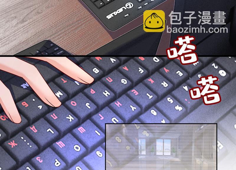 什么也查不到？！(1/2)-第476话