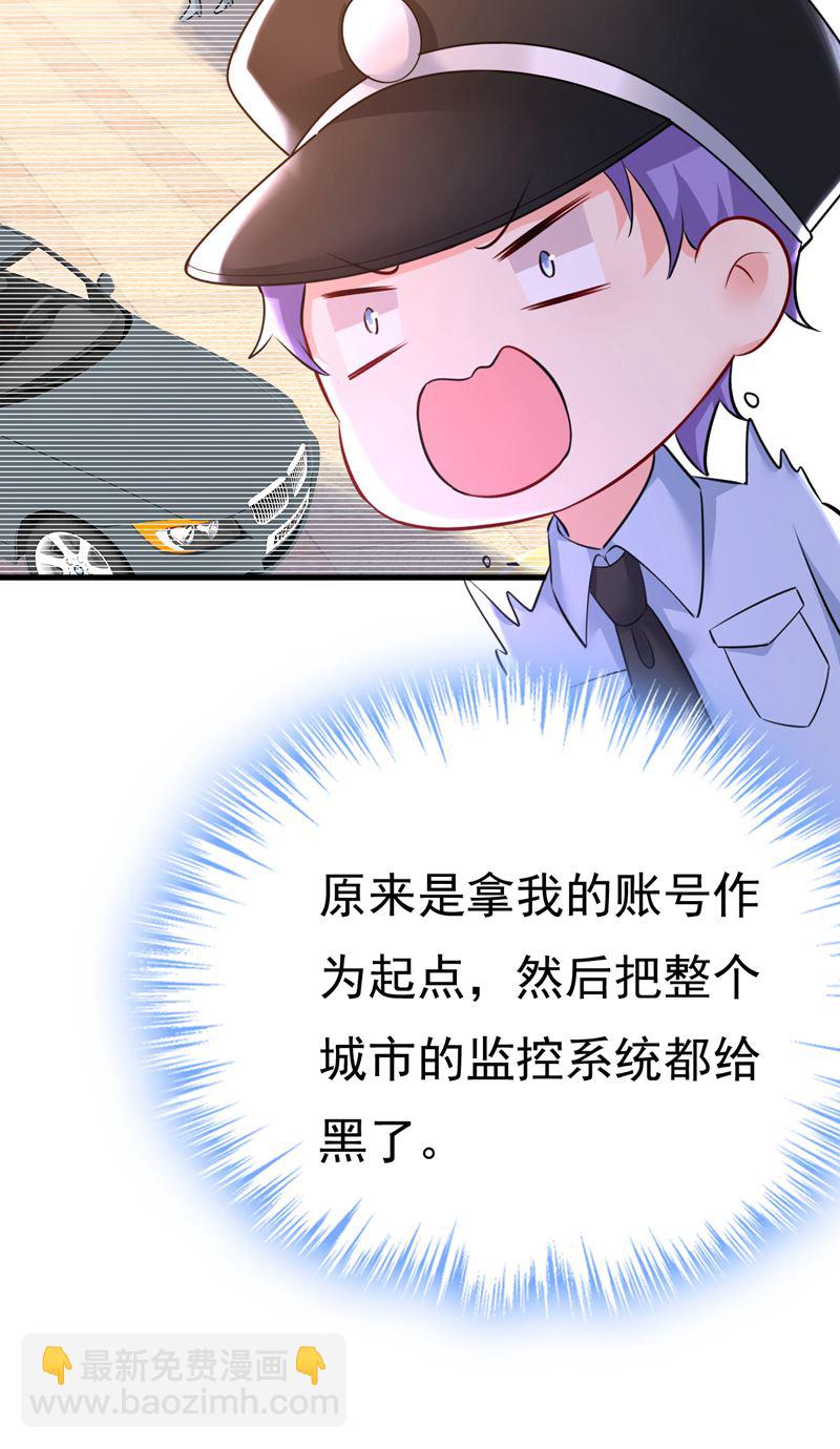 什么也查不到？！(1/2)-第476话