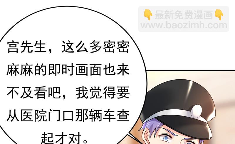 什么也查不到？！(1/2)-第476话