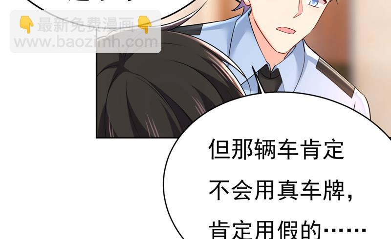 什么也查不到？！(1/2)-第476话