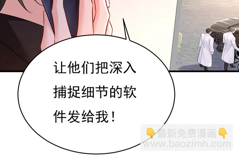 什么也查不到？！(1/2)-第476话
