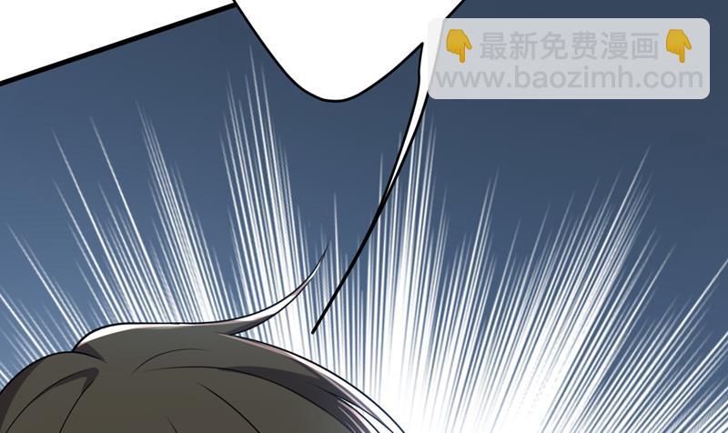 什么也查不到？！(1/2)-第476话