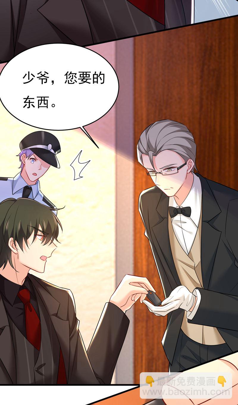 什么也查不到？！(1/2)-第476话