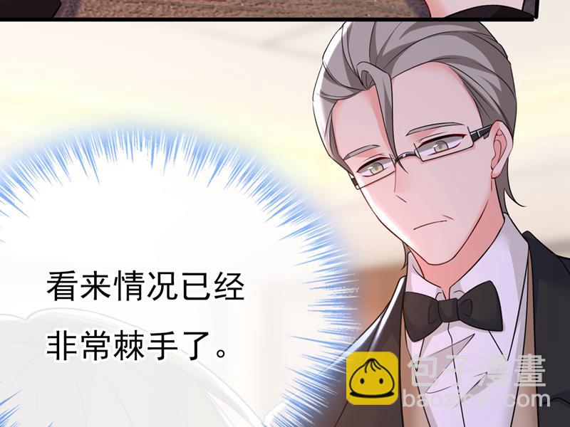 什么也查不到？！(1/2)-第476话