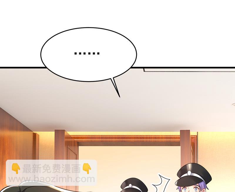 什么也查不到？！(1/2)-第476话