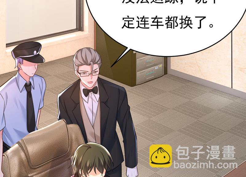 什么也查不到？！(1/2)-第476话