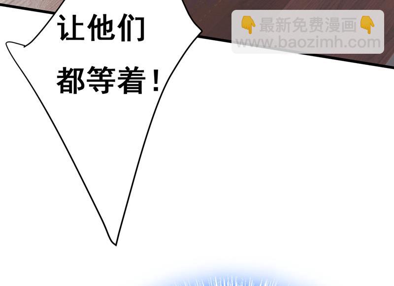 什么也查不到？！(1/2)-第476话