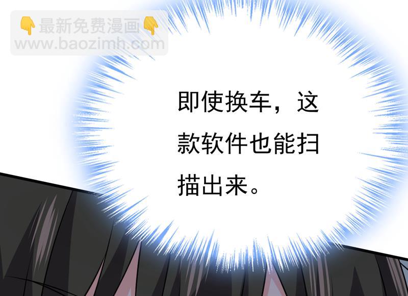 什么也查不到？！(1/2)-第476话