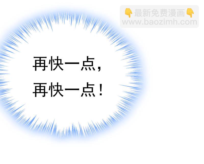 什么也查不到？！(1/2)-第476话