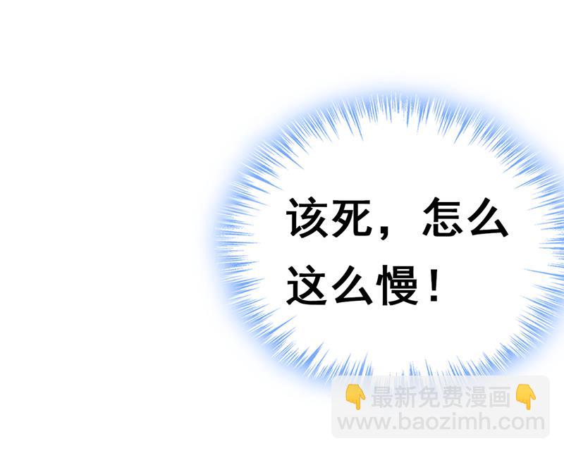 什么也查不到？！(1/2)-第476话