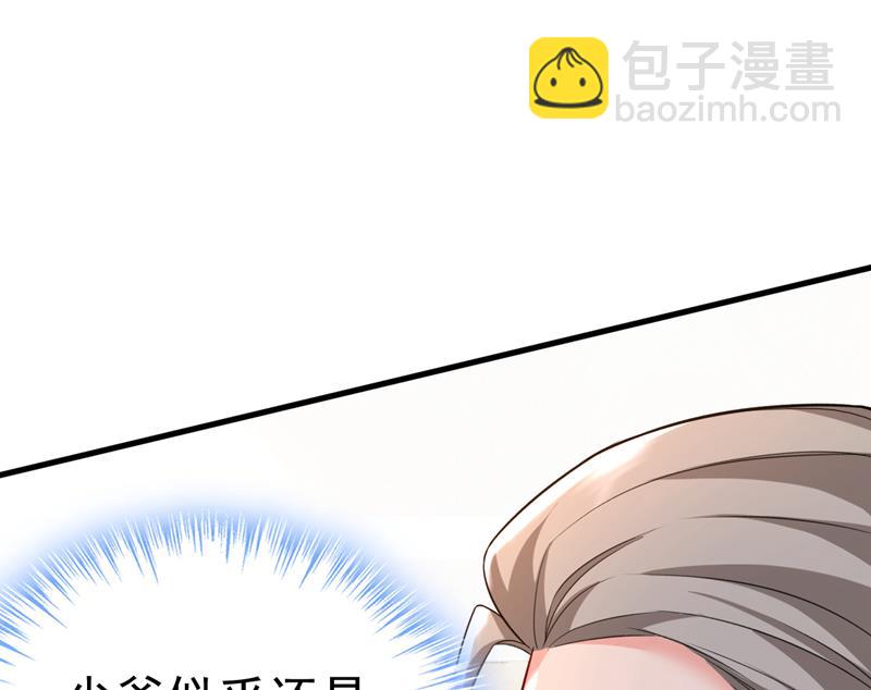 什么也查不到？！(1/2)-第476话