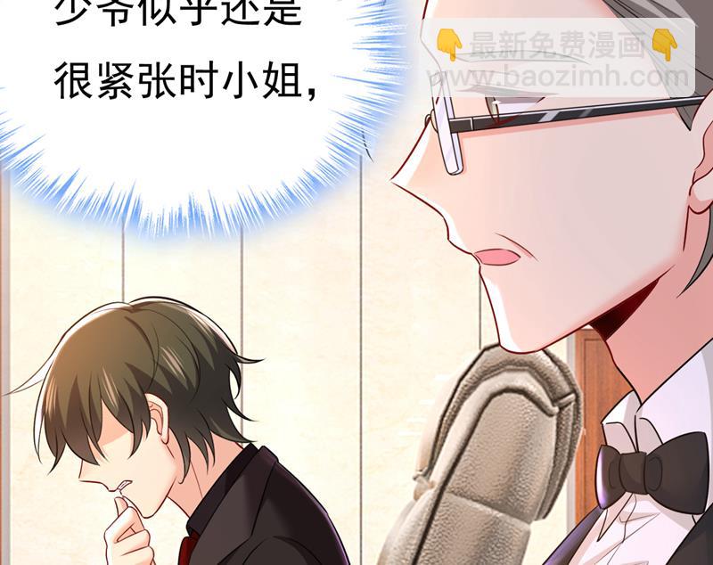 什么也查不到？！(1/2)-第476话