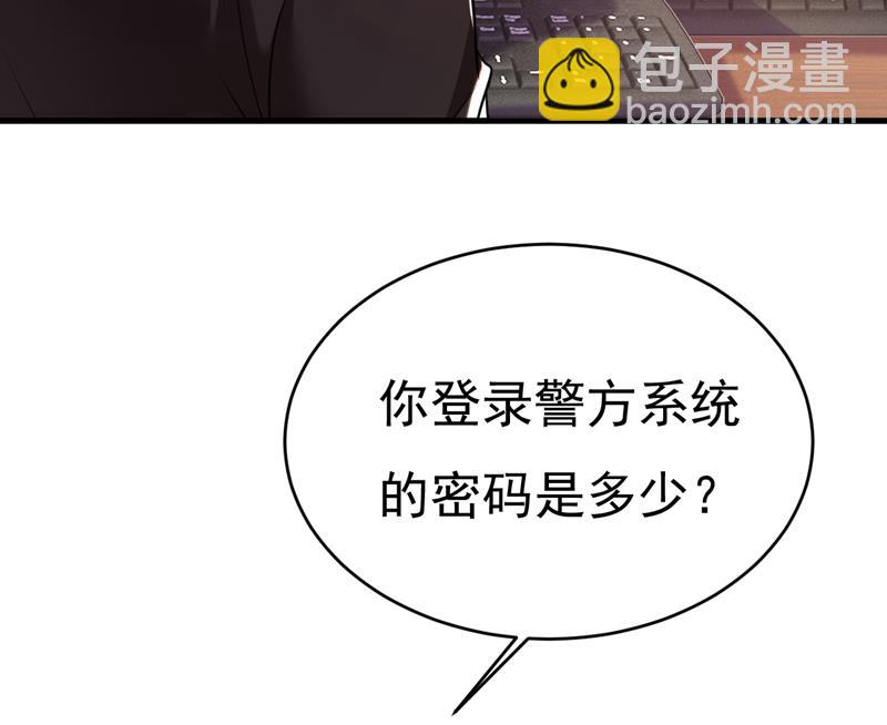 什么也查不到？！(1/2)-第476话
