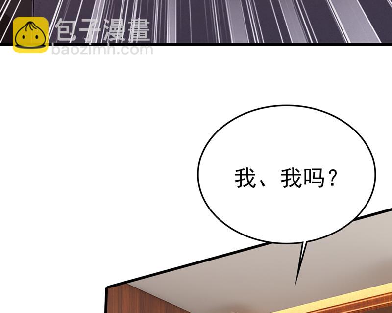 什么也查不到？！(1/2)-第476话