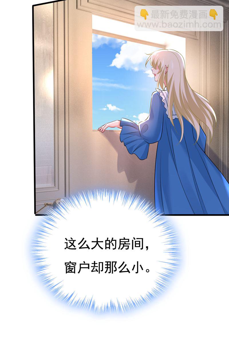 请你让我回国！(1/2)-第478话