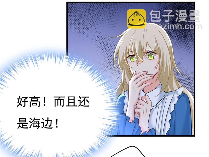 请你让我回国！(1/2)-第478话