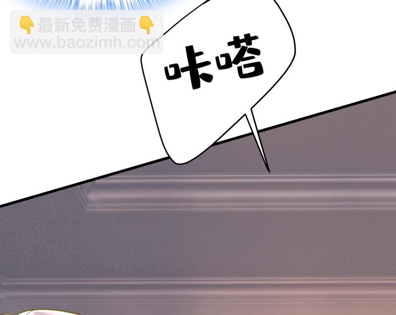 请你让我回国！(1/2)-第478话