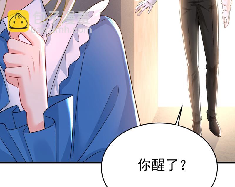 请你让我回国！(1/2)-第478话