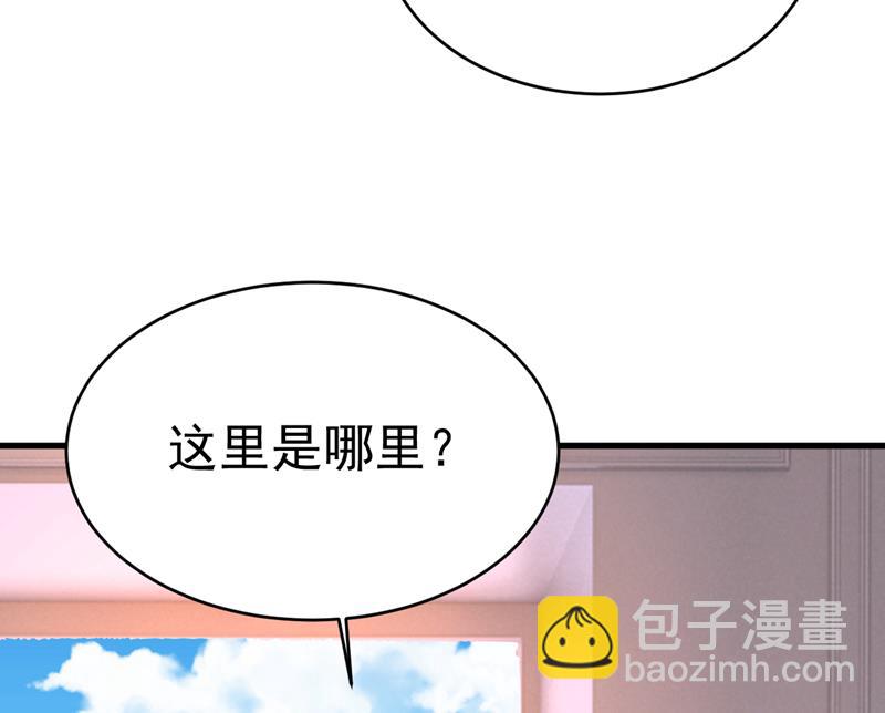 请你让我回国！(1/2)-第478话