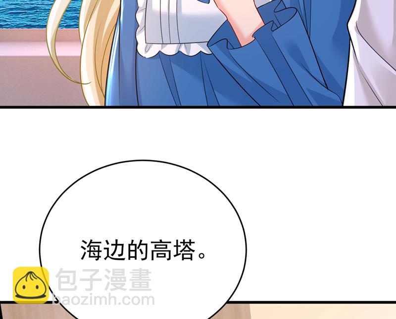 请你让我回国！(1/2)-第478话