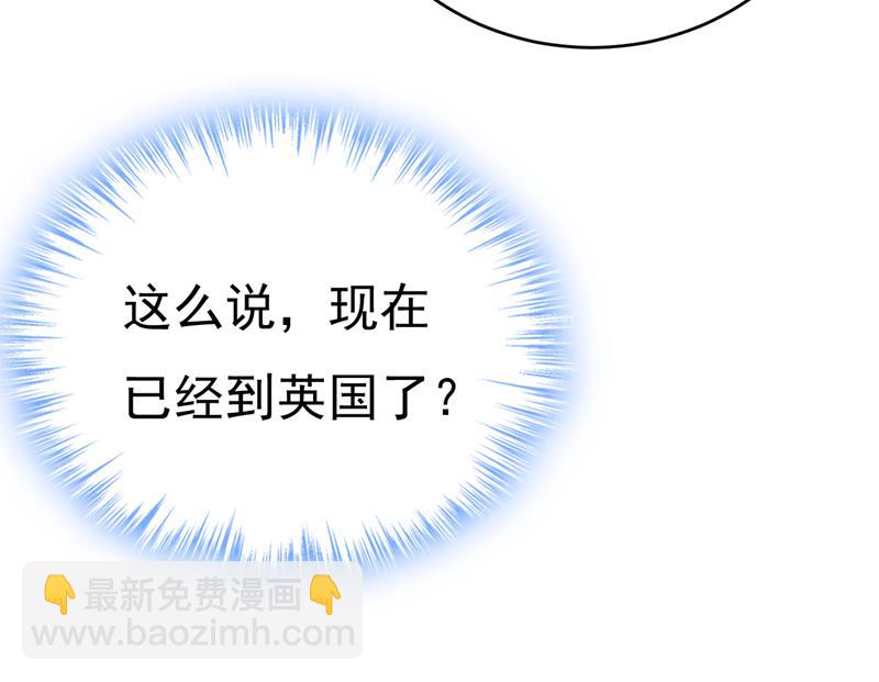 请你让我回国！(1/2)-第478话
