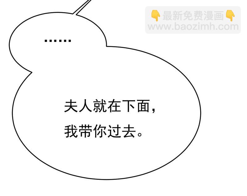 请你让我回国！(1/2)-第478话