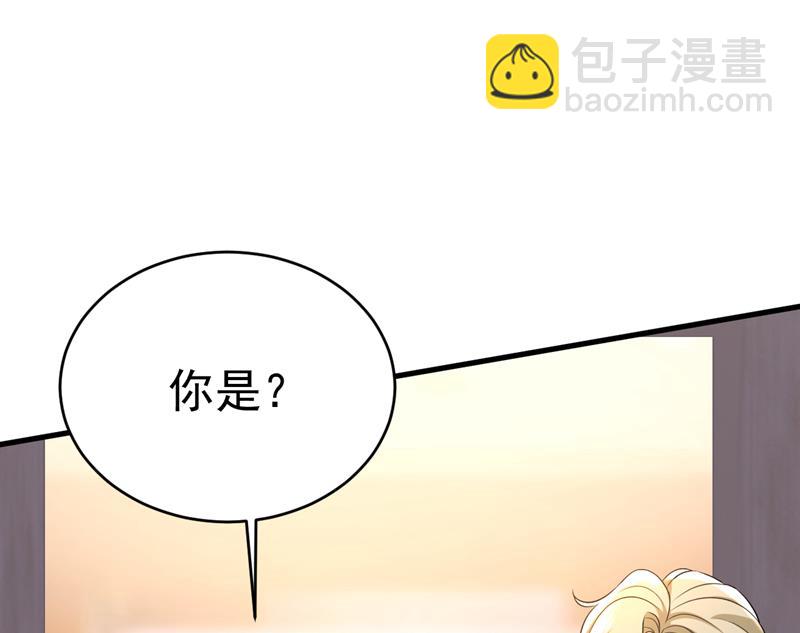 请你让我回国！(1/2)-第478话