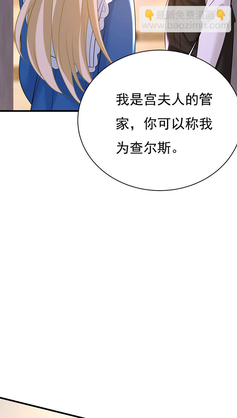 请你让我回国！(1/2)-第478话