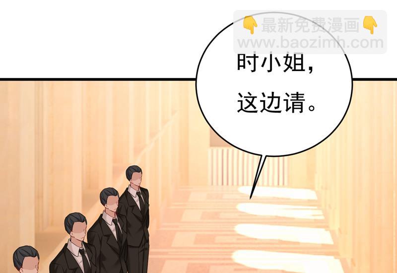 请你让我回国！(1/2)-第478话