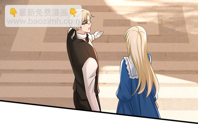 请你让我回国！(1/2)-第478话