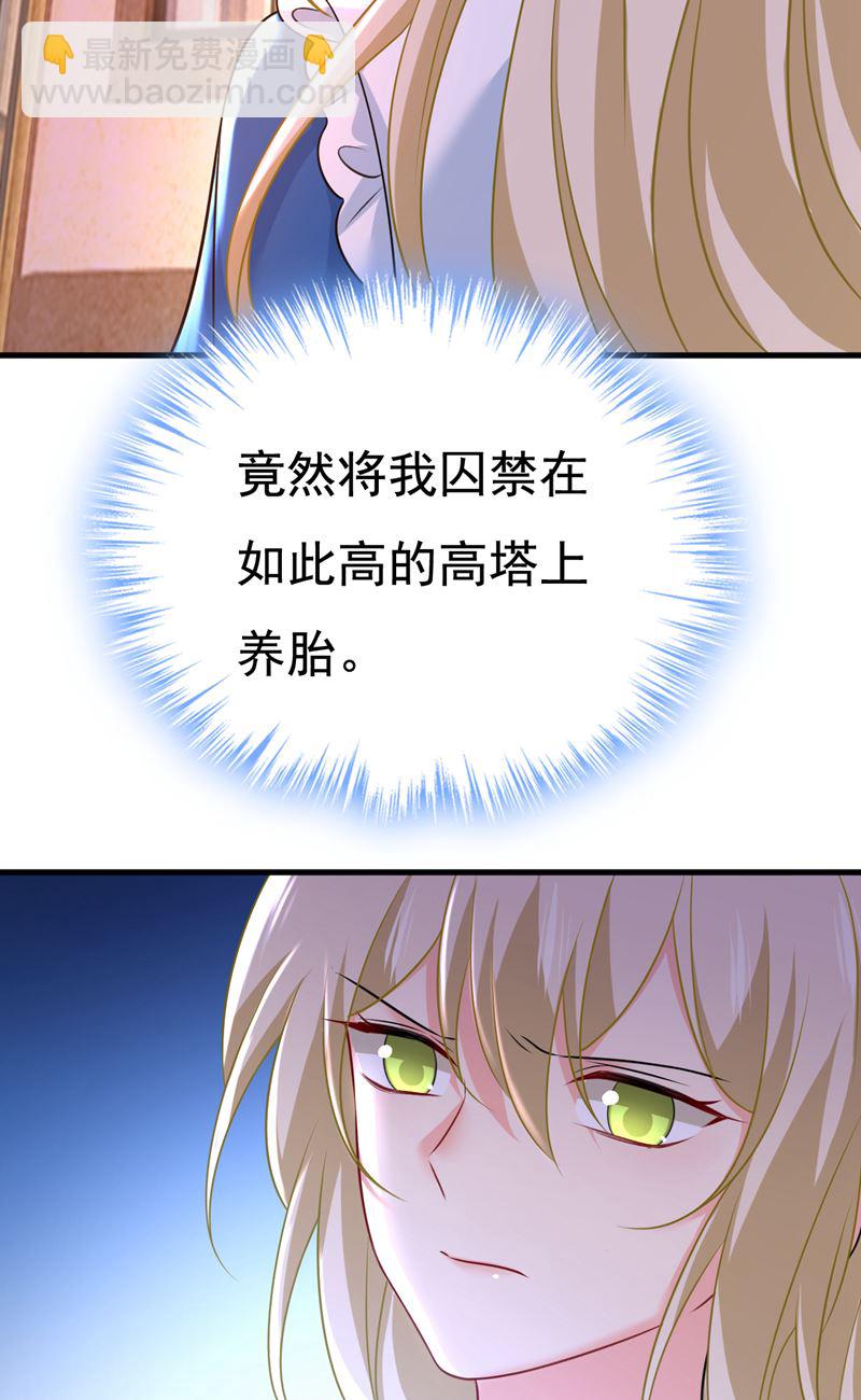 请你让我回国！(1/2)-第478话