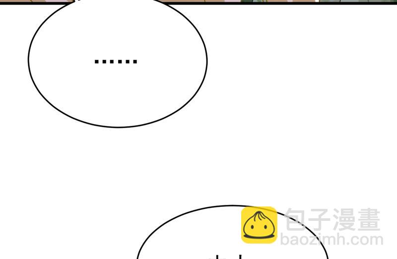 请你让我回国！(1/2)-第478话