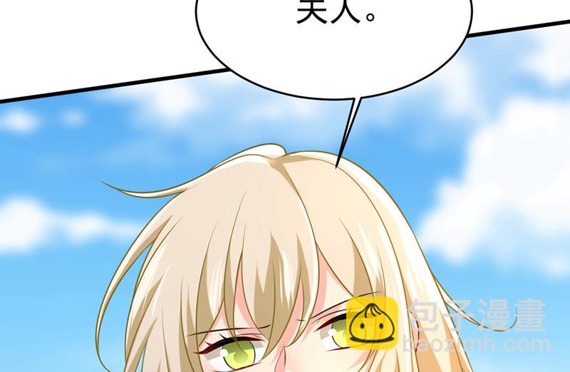 请你让我回国！(1/2)-第478话