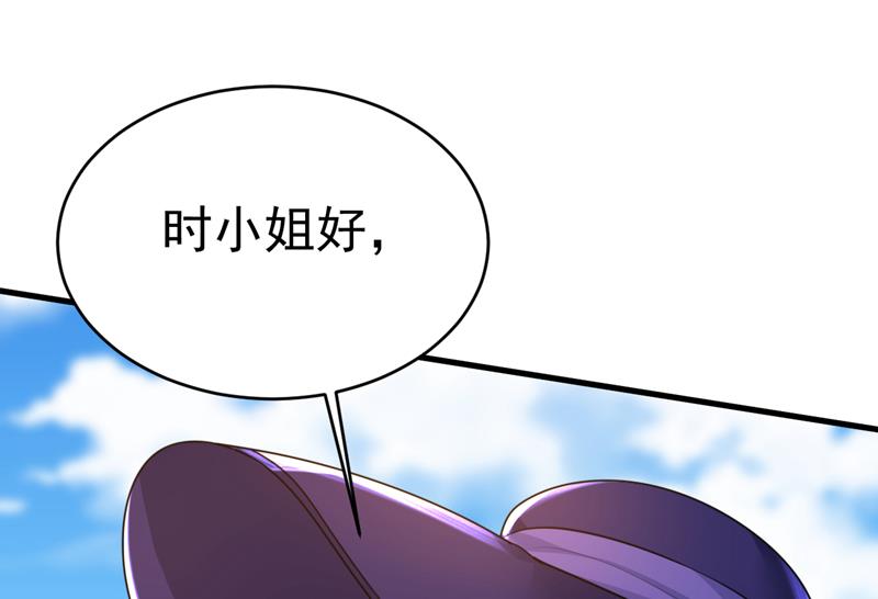请你让我回国！(1/2)-第478话