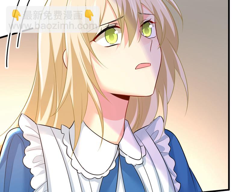 请你让我回国！(1/2)-第478话